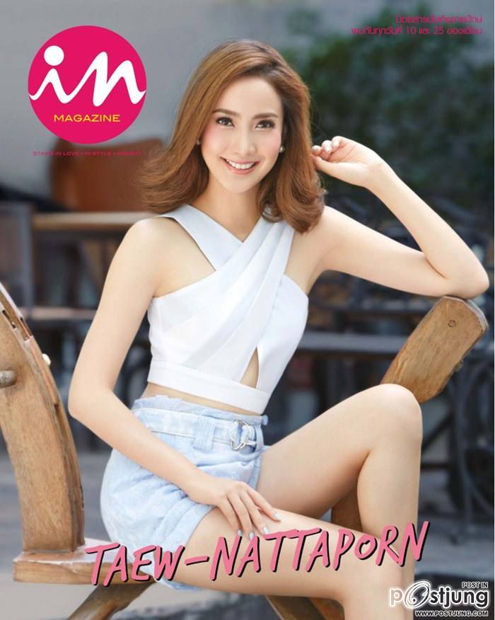 แต้ว-ณฐพร @ IN vol.11 no.248 July 2015