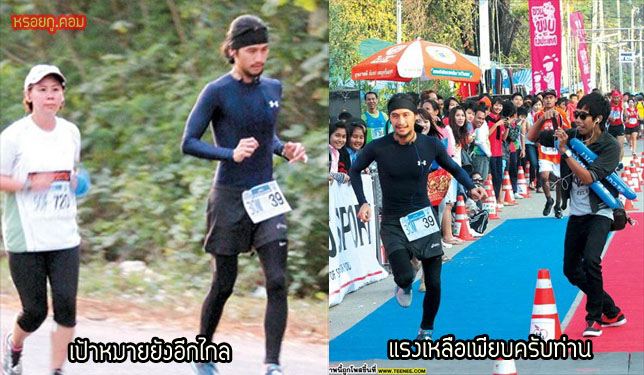 ตูน บอดี้แสลม เส้นทางนักดนตรีมาราธอน [รูป]