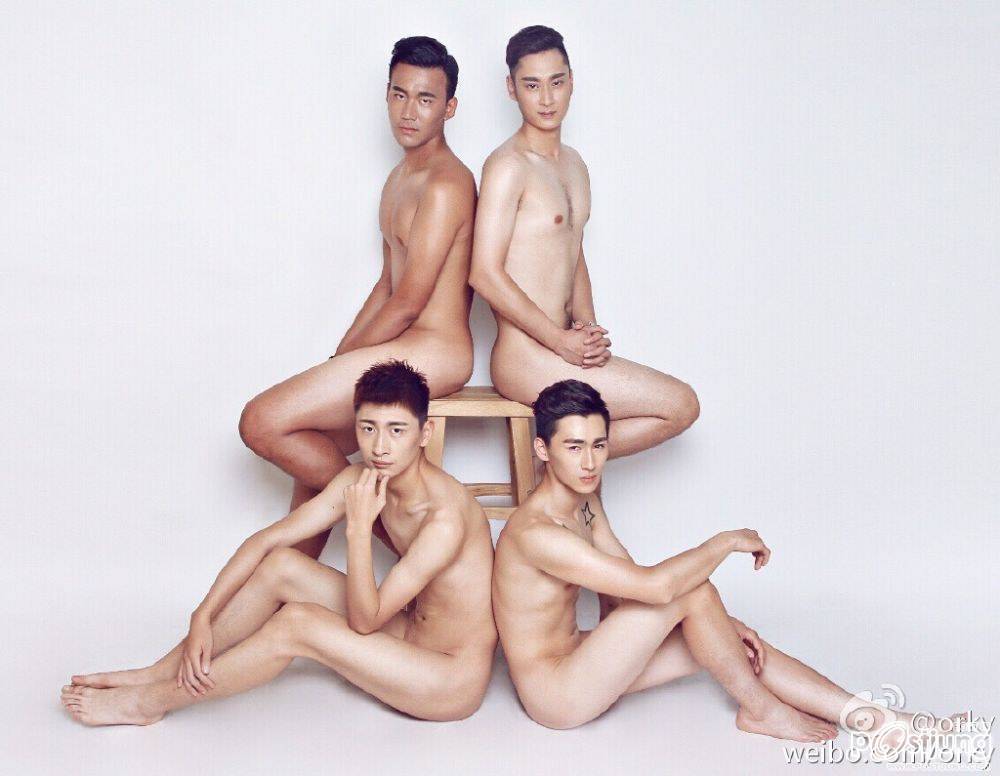 อ้ายมา4คน