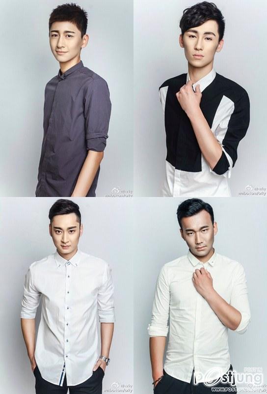 อ้ายมา4คน