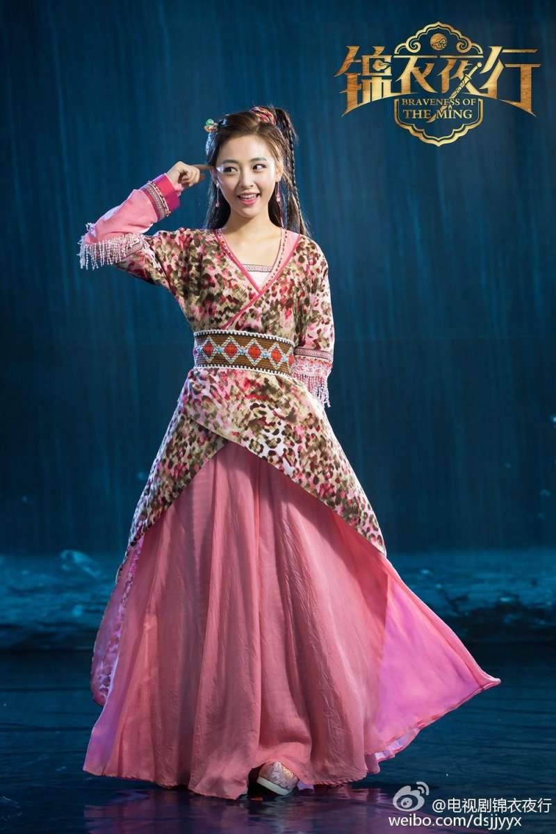 Braveness Of The Ming 《锦衣夜行》 2015 part5