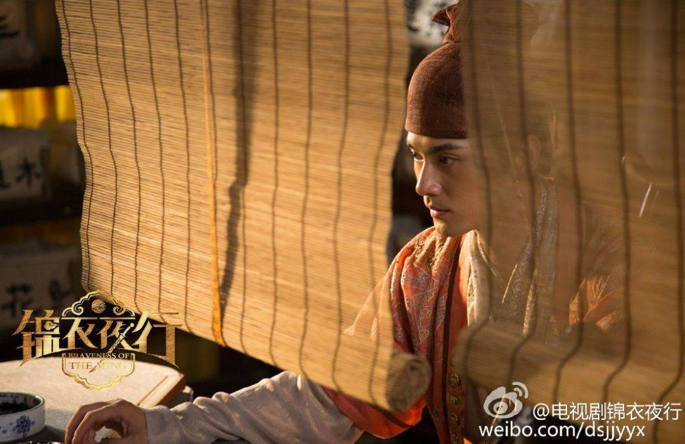 Braveness Of The Ming 《锦衣夜行》 2015 part5