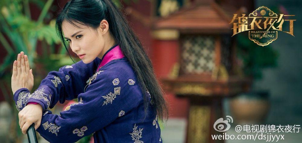 Braveness Of The Ming 《锦衣夜行》 2015 part5