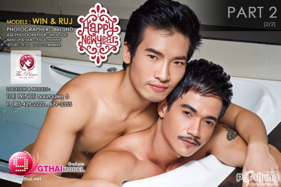 วรุจ นายแบบเกย์