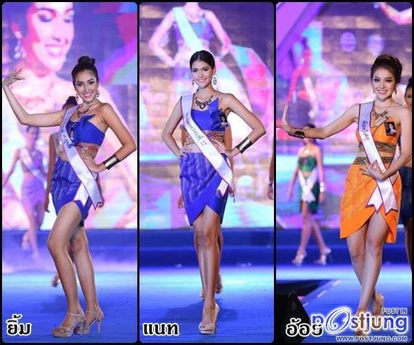 ใครรักหนูส่งหนูไป MU นะคะ หนูพร้อม