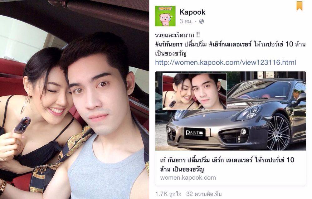 สองพี่น้องที่รวยด้วยธุรกิจ(น่าเอาแบบอย่าง)