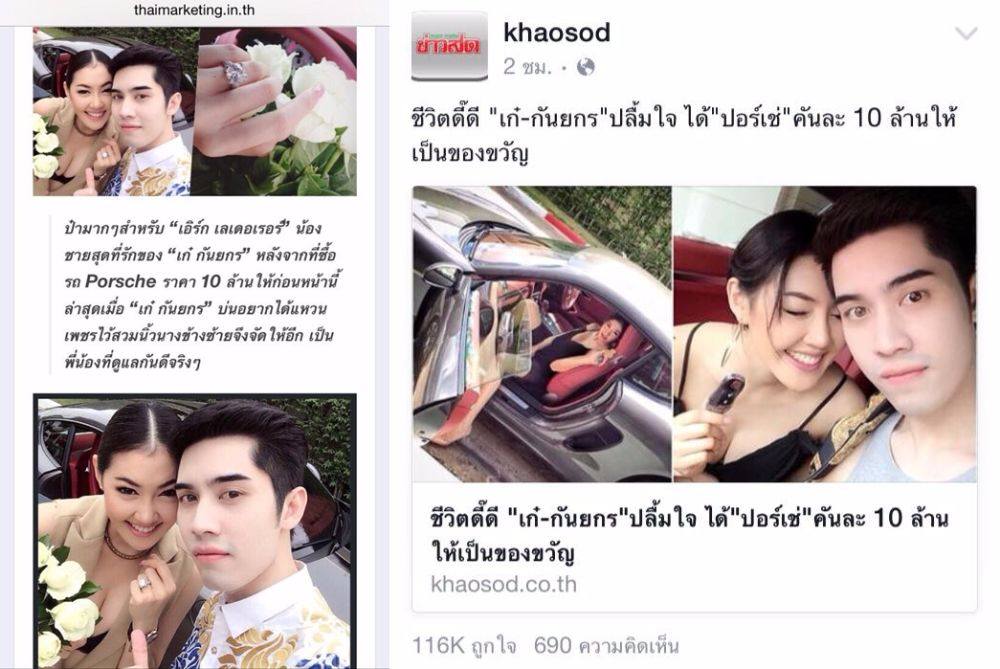 สองพี่น้องที่รวยด้วยธุรกิจ(น่าเอาแบบอย่าง)