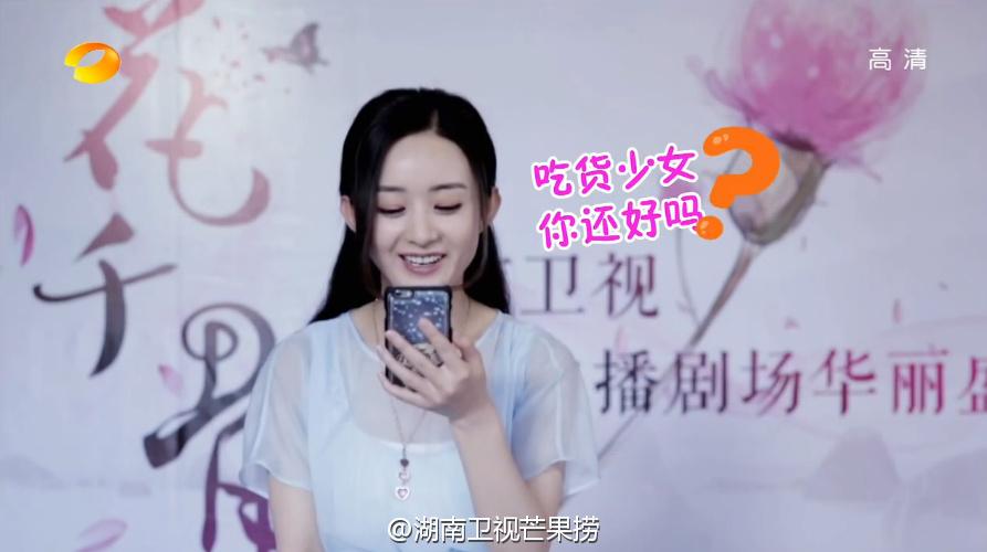 Hua Qian Gu《花千骨》2014 part98
