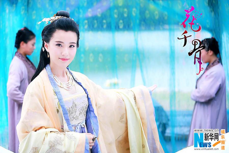 Hua Qian Gu《花千骨》2014 part98