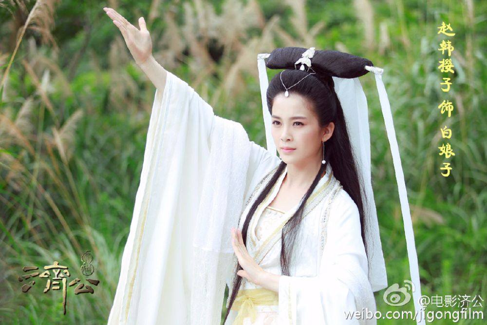 ภาพยนตร์ Ji Gong 《济公》 2015 part2