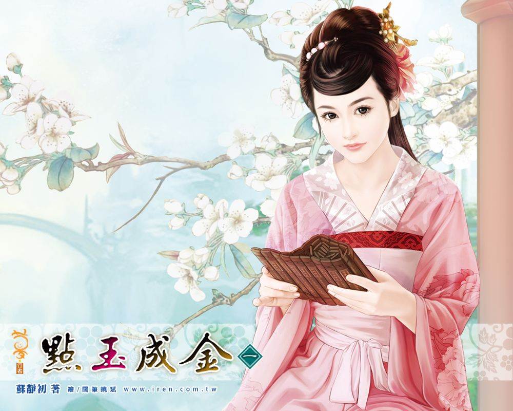 ภาพสาวงามแดนมังกร part28