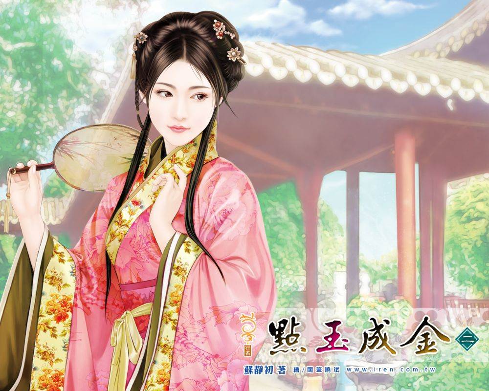 ภาพสาวงามแดนมังกร part28