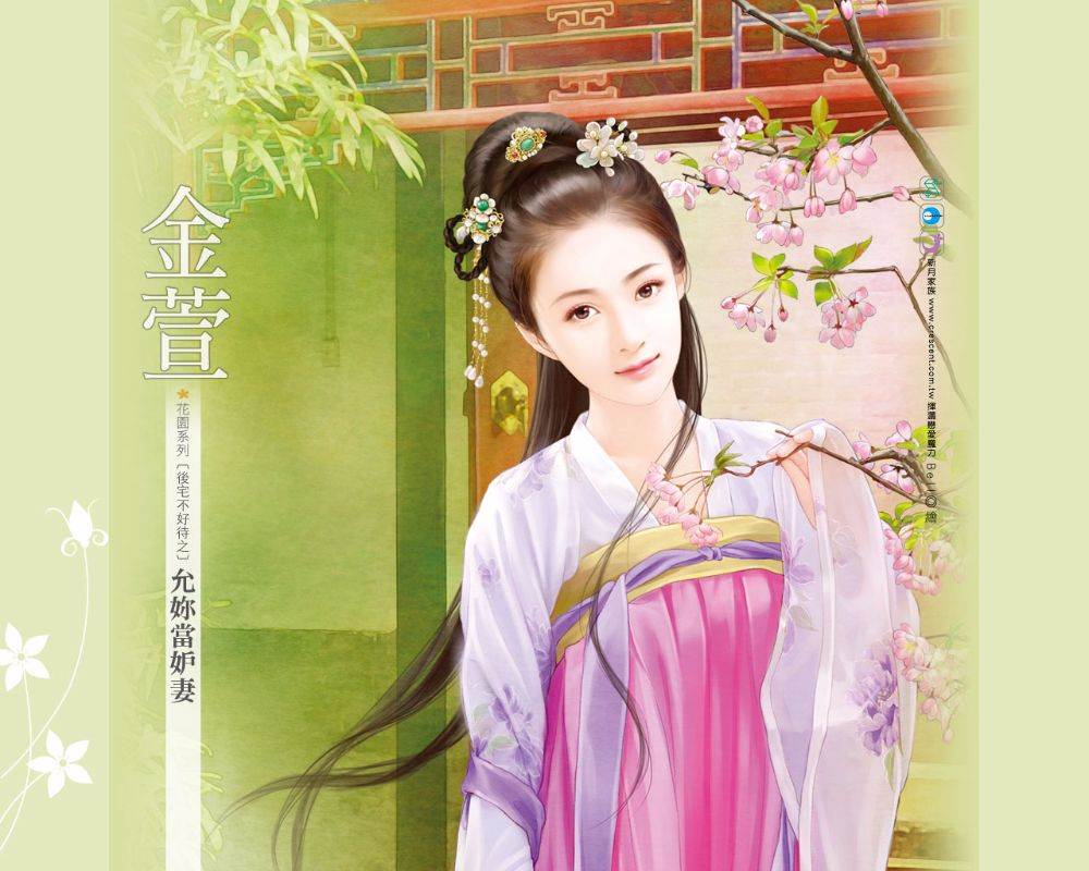 ภาพสาวงามแดนมังกร part28