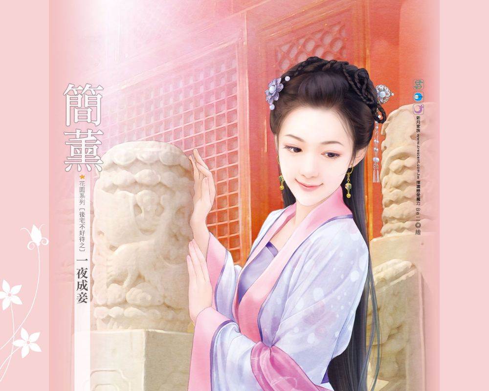 ภาพสาวงามแดนมังกร part28