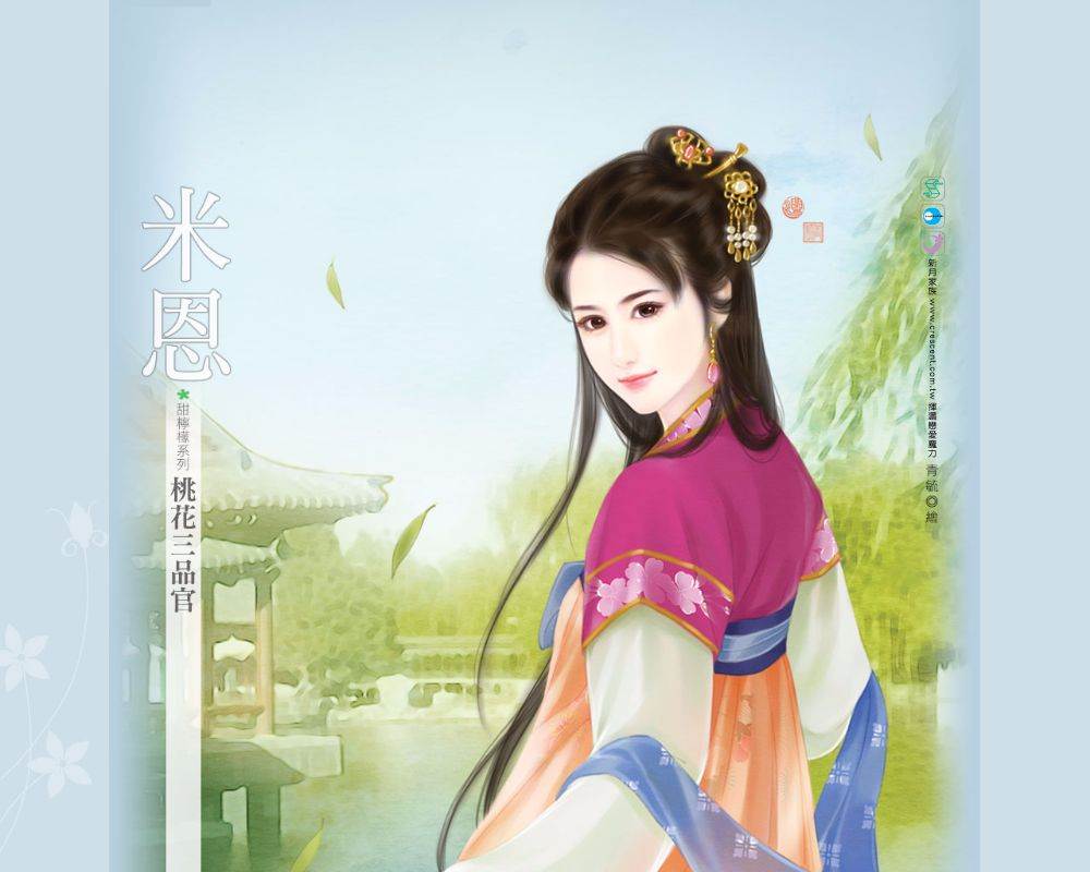 ภาพสาวงามแดนมังกร part28