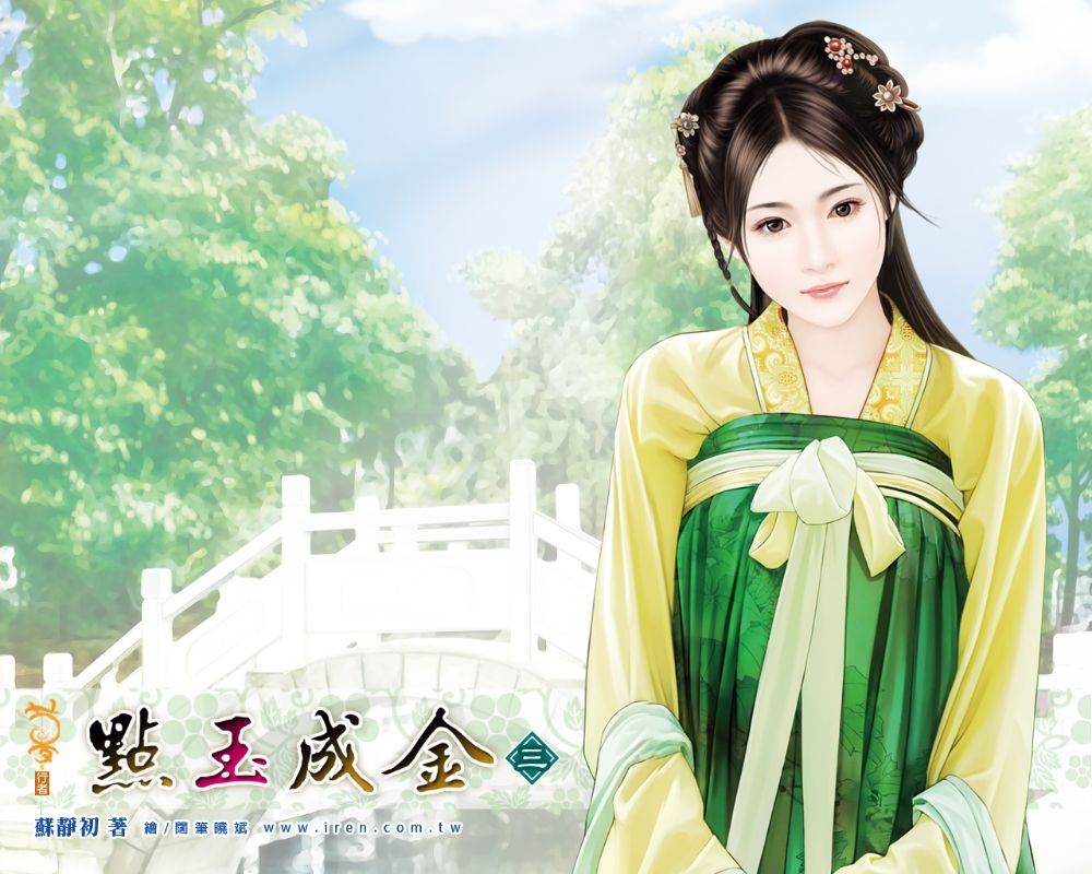 ภาพสาวงามแดนมังกร part28