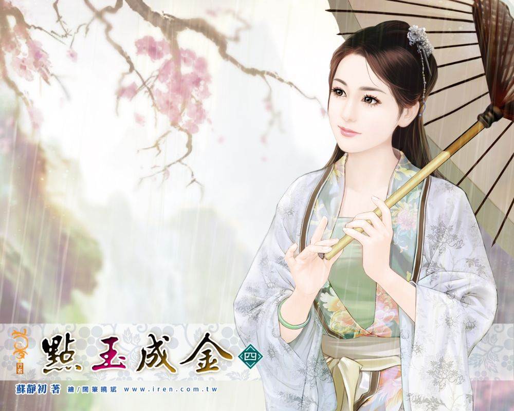 ภาพสาวงามแดนมังกร part28