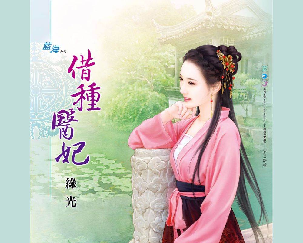 ภาพสาวงามแดนมังกร part28