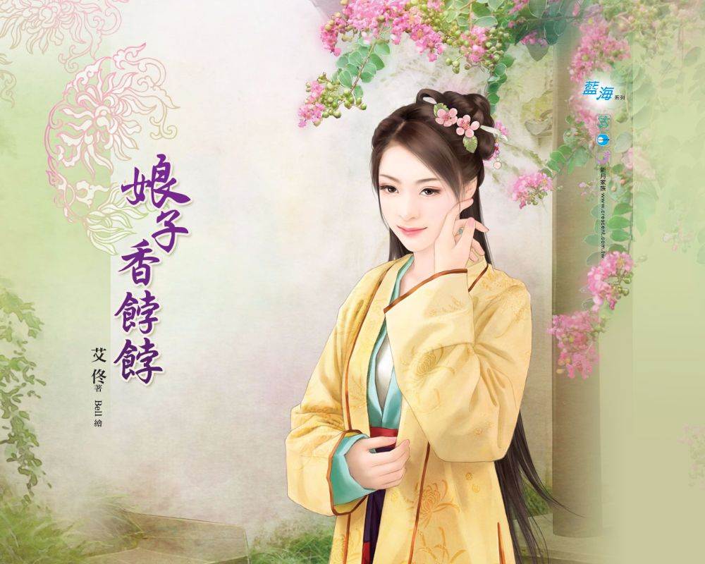 ภาพสาวงามแดนมังกร part28