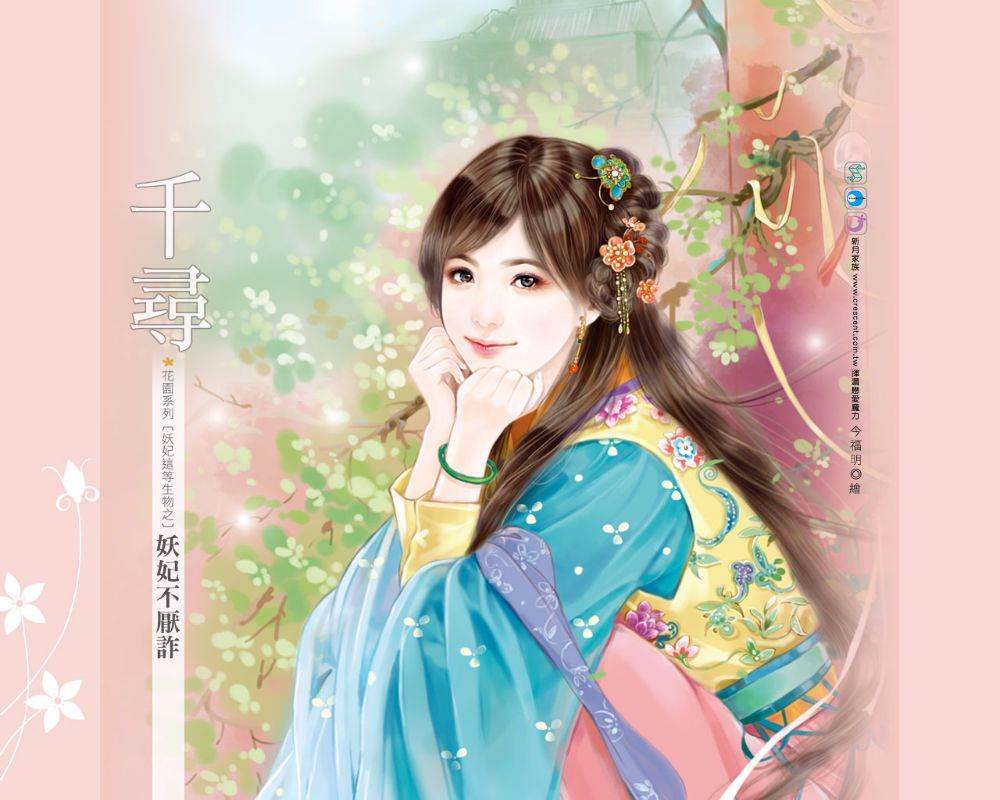 ภาพสาวงามแดนมังกร part28