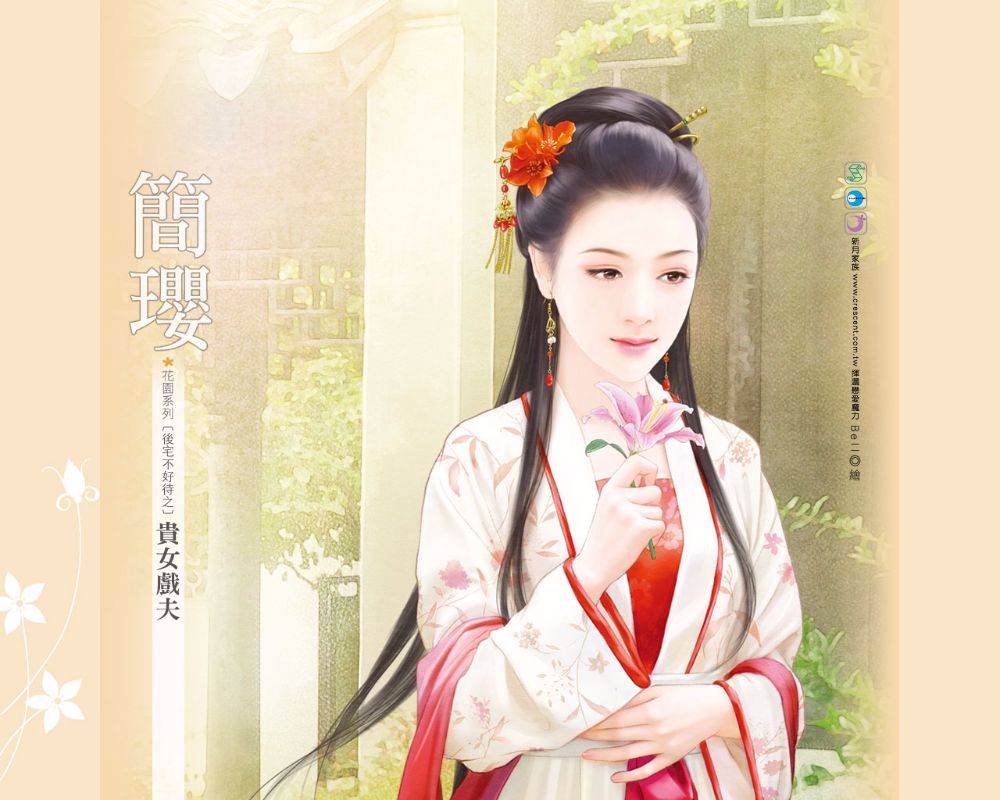 ภาพสาวงามแดนมังกร part28