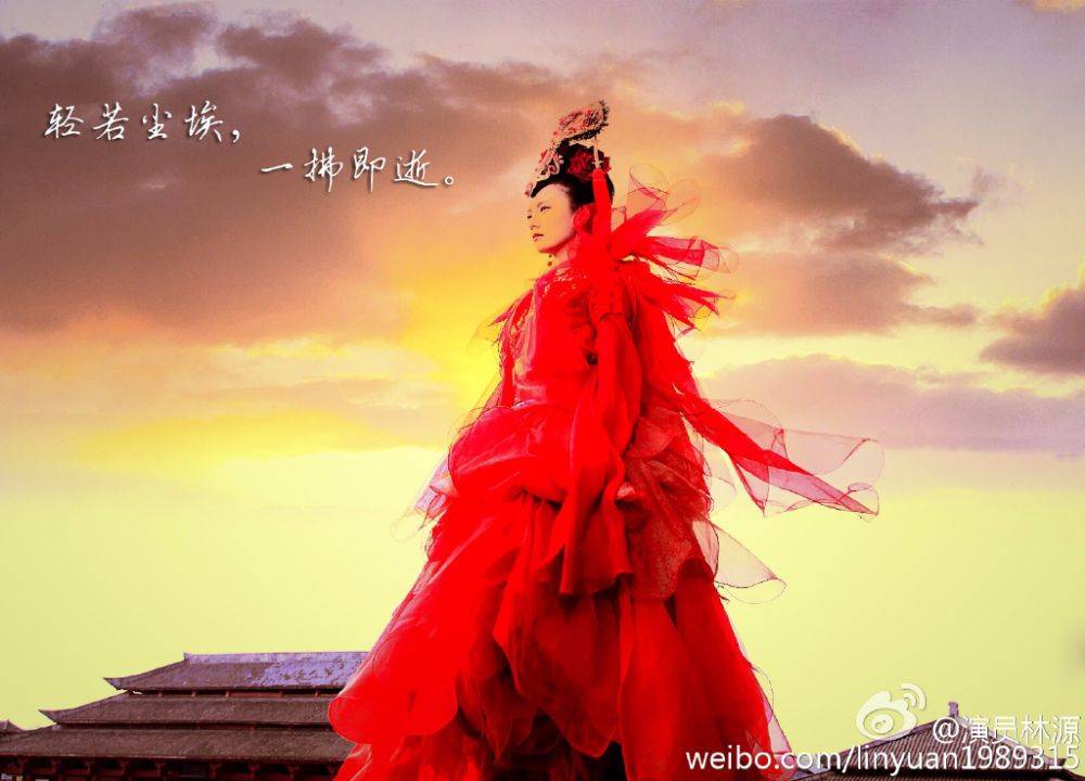 Hua Xu Yin《华胥引》2014 part121