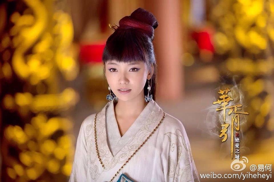 Hua Xu Yin《华胥引》2014 part121