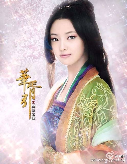 Hua Xu Yin《华胥引》2014 part121