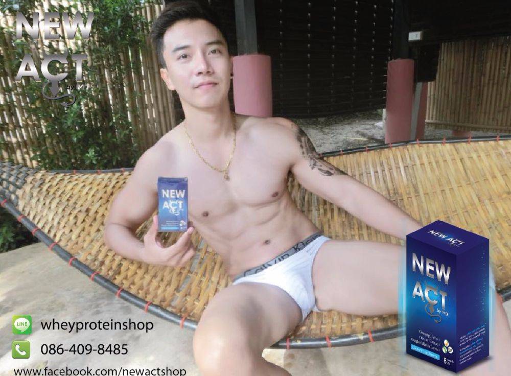 ตุงจัง อยากได้ No. 20