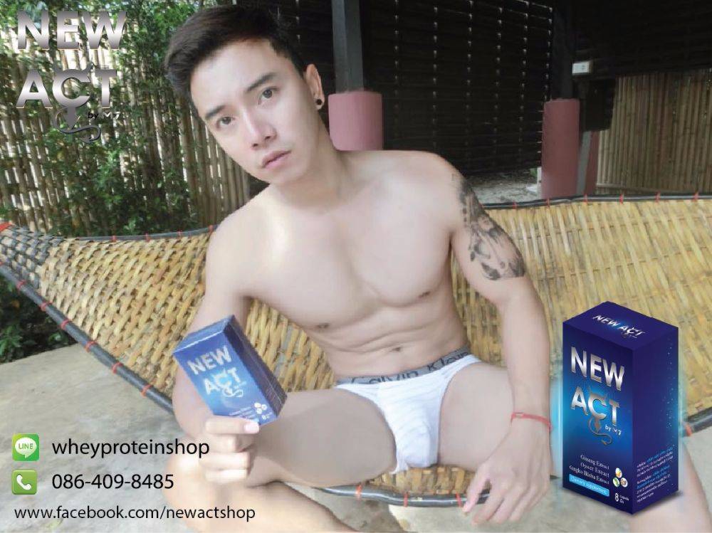 ตุงจัง อยากได้ No. 20