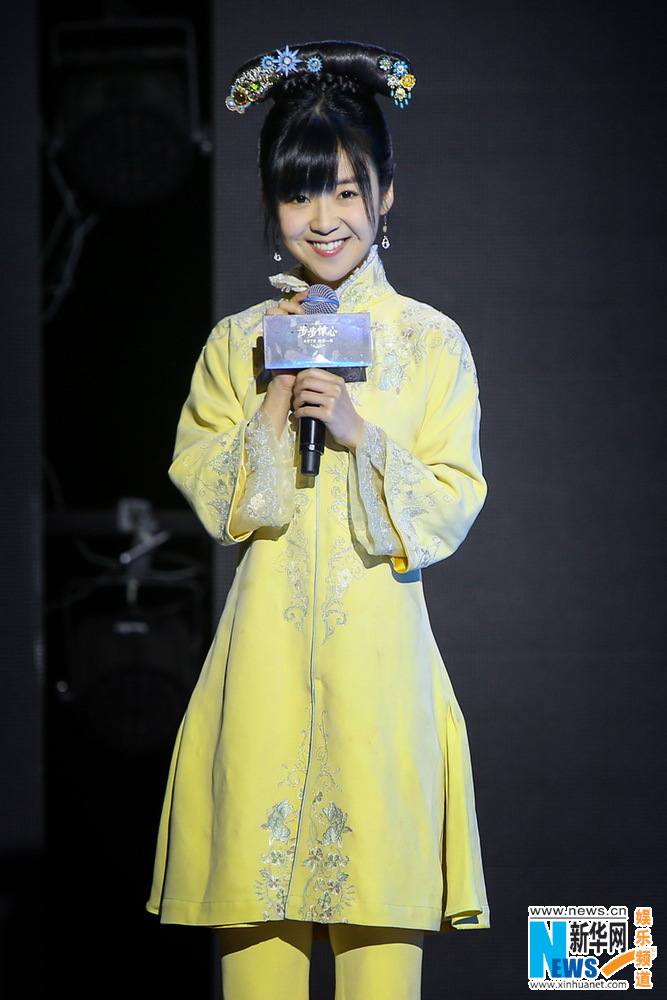 《新步步惊心》 New Bu Bu Jing Xin 2015 part6
