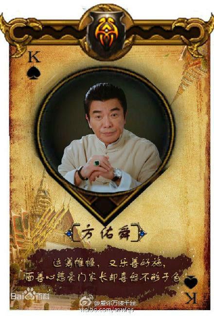 Ai Ni Wan Lu Qian Si《爱你，万缕千丝》2015 part2