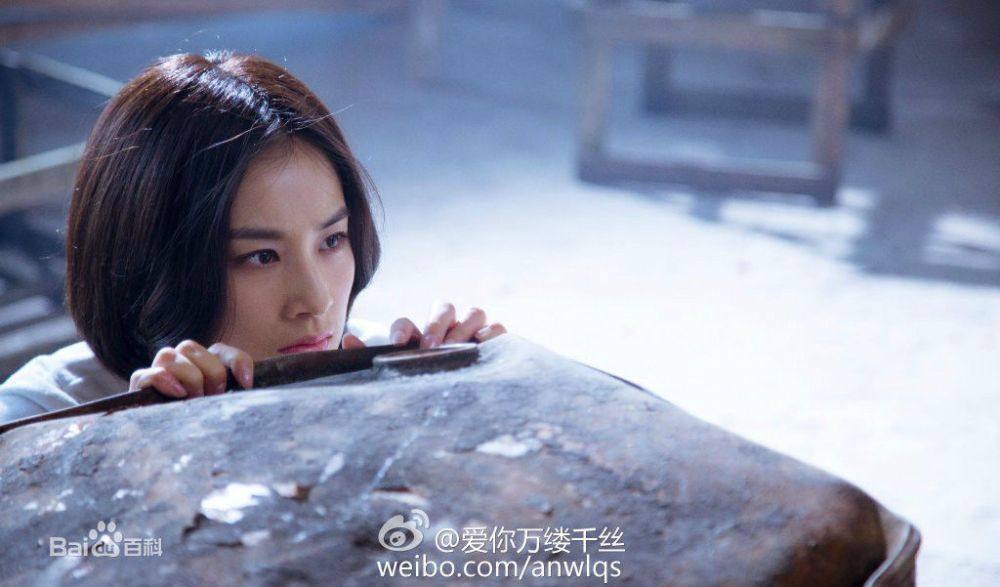 Ai Ni Wan Lu Qian Si《爱你，万缕千丝》2015 part2