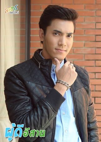 ไม้ วฤษฏิ์