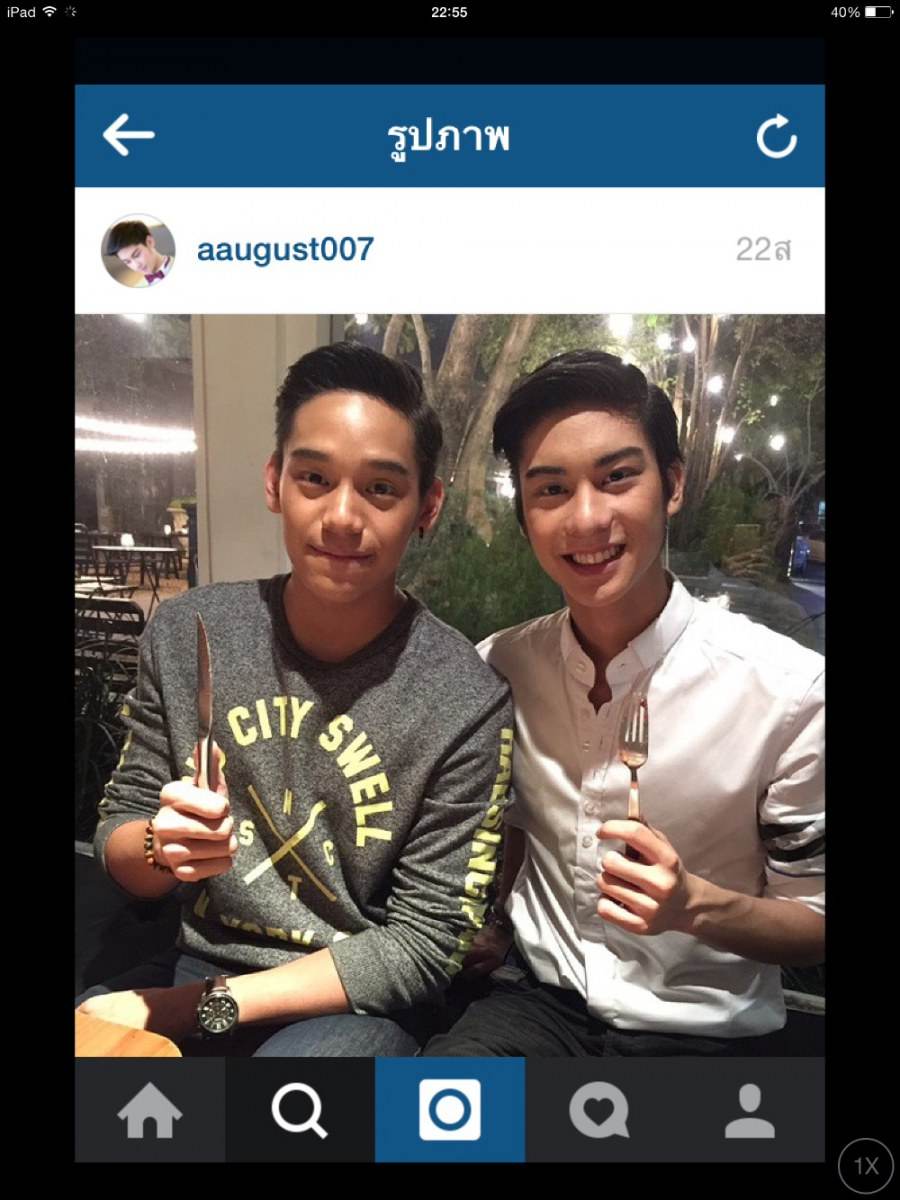 เอิ้นพีทน่ารักดี