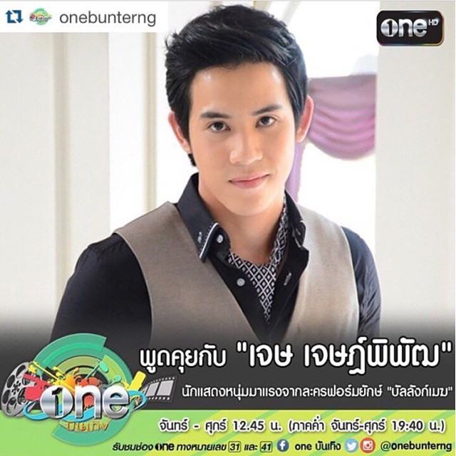 จิตใจปั่นป่วนยิ่งเห็นก็ยิ่งฮัก ( เจษ เจษฏ์พิพัฒ )