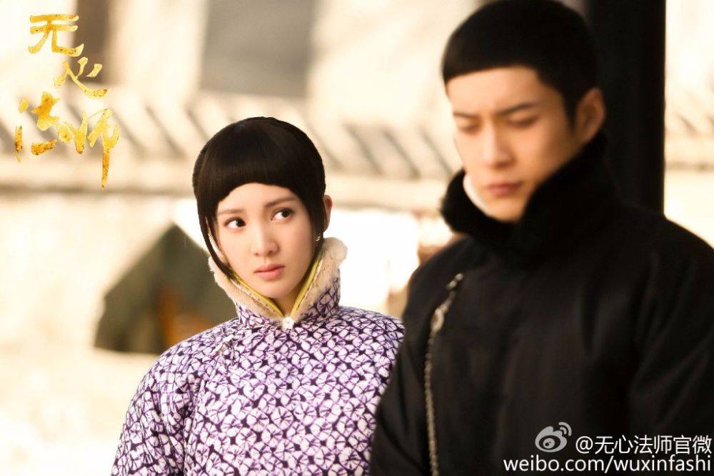 Wu Xin The Monster Killer《无心法师》 2015 part7