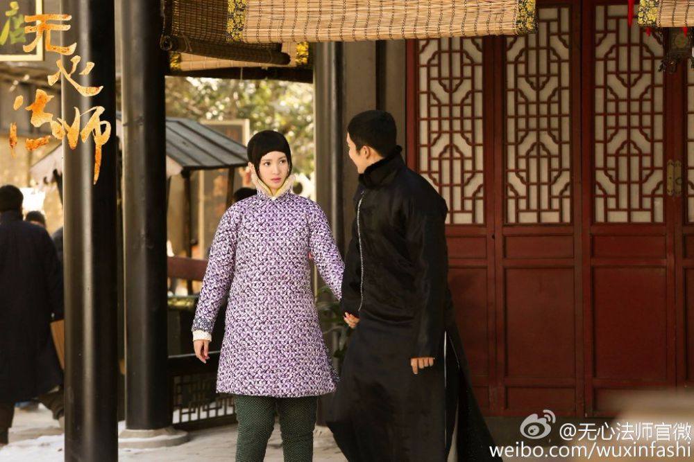 Wu Xin The Monster Killer《无心法师》 2015 part7