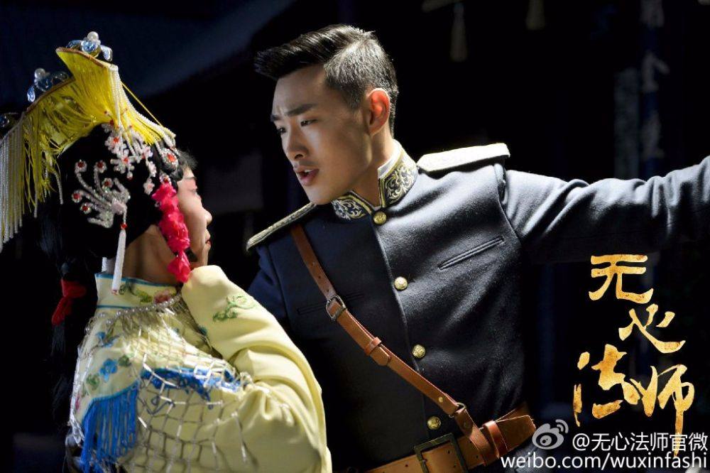 Wu Xin The Monster Killer《无心法师》 2015 part7