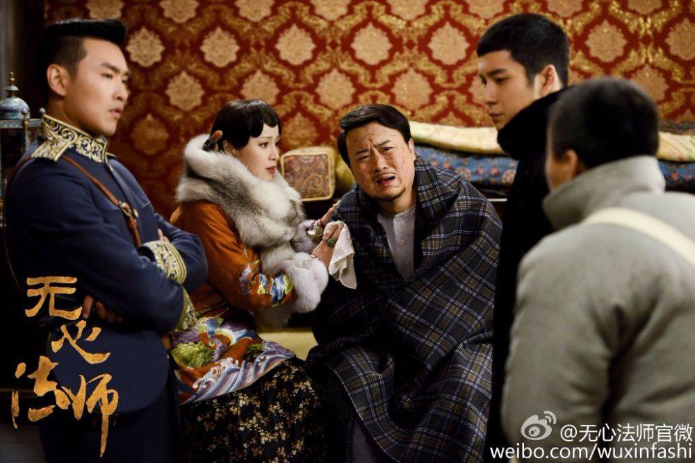 Wu Xin The Monster Killer《无心法师》 2015 part7