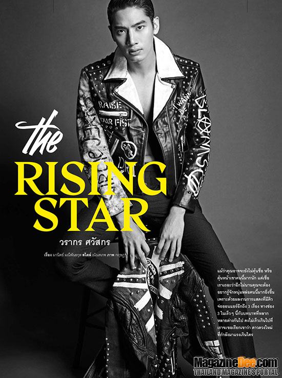 LIPS vol. 16 no. 24 June 2015 คิมเบอร์ลี่