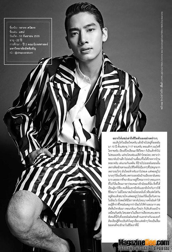 LIPS vol. 16 no. 24 June 2015 คิมเบอร์ลี่