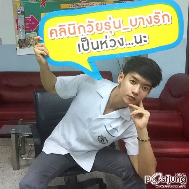 คุณหมอหุ่นเปะ IG@ DOCTOR_PER7H