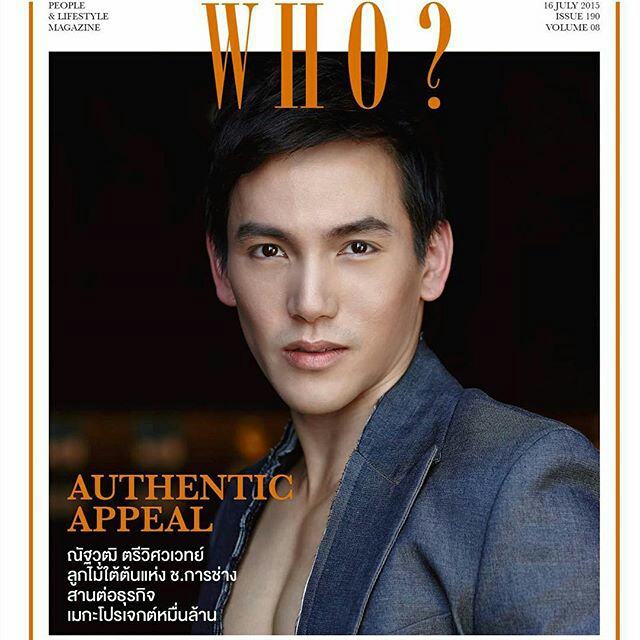 เเน่นมากก IG_@JOETRIVIS