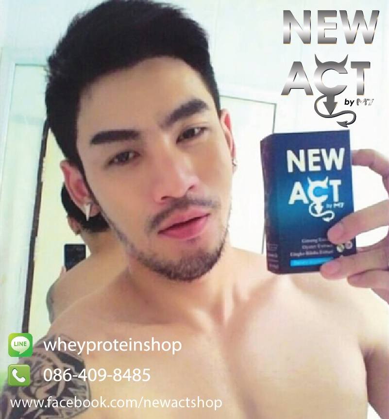 จงกระทำฉันเยี่ยง สัตว์เดรฉาน No. 36