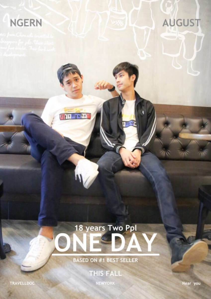 เงินออกัสออกงานคู่ น่ารัก