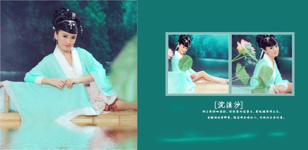 สาวจีนถ่ายแบบ เซ็กซี่ part 143