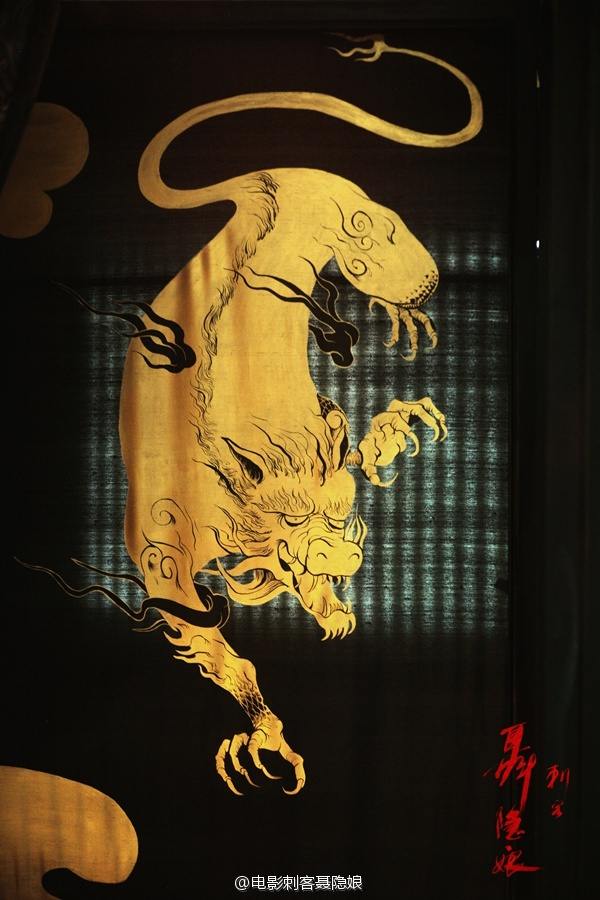 The Assassin 《刺客聂隐娘》 2015 part1