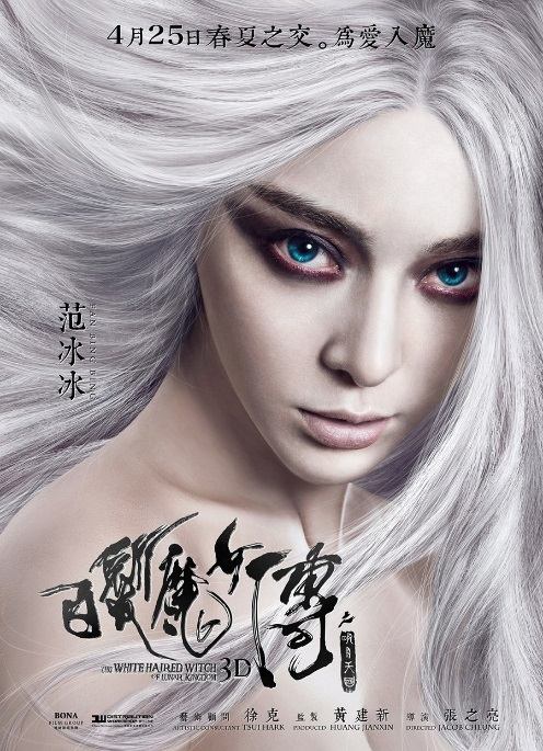 Fan Bingbing_范冰冰_ฟ่าน ปิงปิง_แสดงได้ทุกอย่างจริงๆ