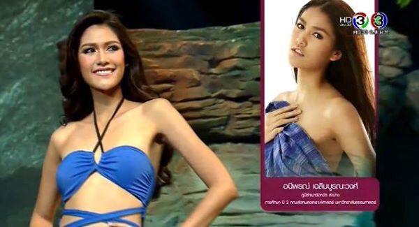 Miss universe Thailand 2015